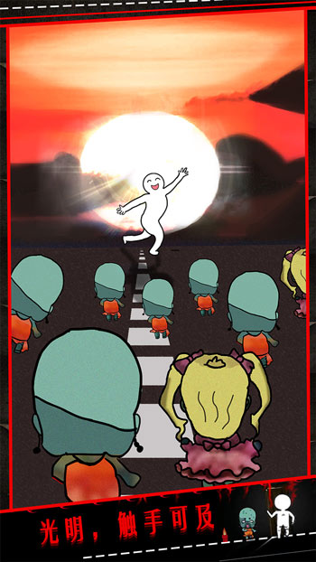 自由