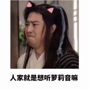 萝莉