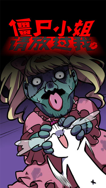 放过