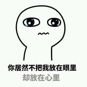逆水寒