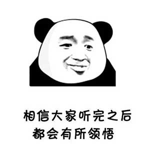 逆水寒