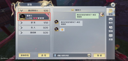 剑与契约