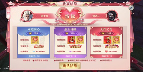 剑与契约