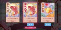 约战精灵再临春日祭活动预告 全新看板全新时装即将上线