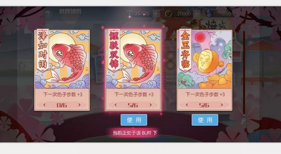 约战精灵再临春日祭