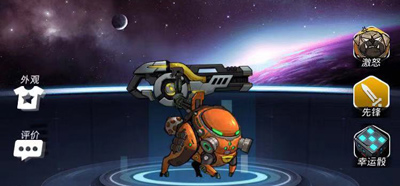 跨越星弧先锋转职