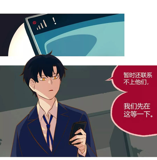 第五人格