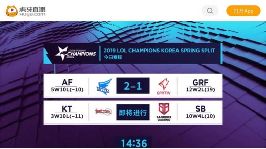 虎牙LCK：宇宙队走下神坛？GRF再败AFS成降级区送分童子