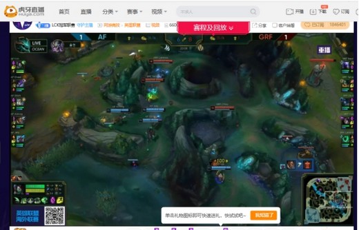 虎牙LCK：宇宙队走下神坛？GRF再败AFS成降级区送分童子