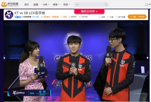 虎牙LCK：宇宙队走下神坛？GRF再败AFS成降级区送分童子