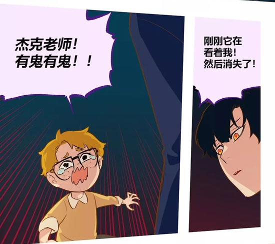 第五人格