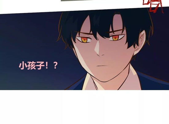 第五人格漫画