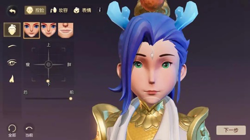 梦幻西游3D