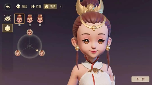 梦幻西游3D