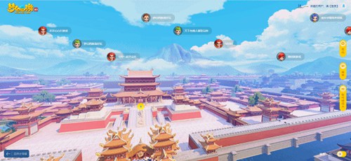 梦幻西游3D