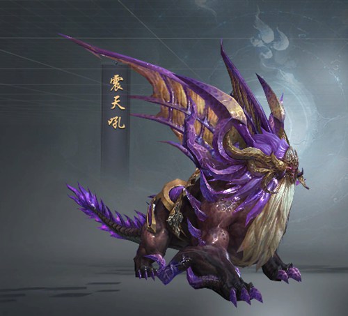 龙纪元