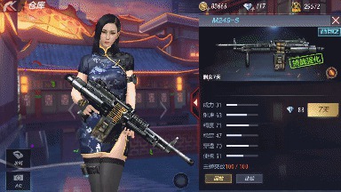CF手游M249S评测 挑战强化性能全面增幅