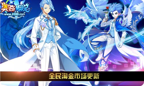 奥奇传说3.22更新 王者帝释天传说