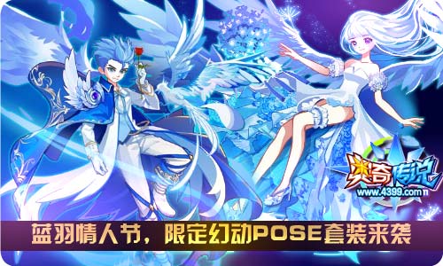 奥奇传说3.22更新 王者帝释天传说