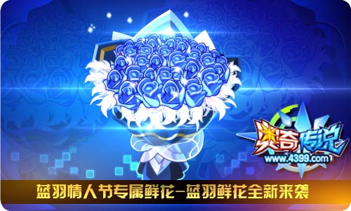 奥奇传说3.22更新 王者帝释天传说