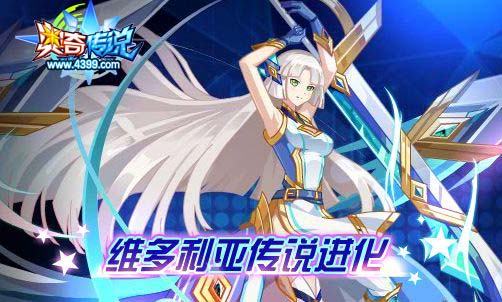 奥奇传说3.22更新 王者帝释天传说