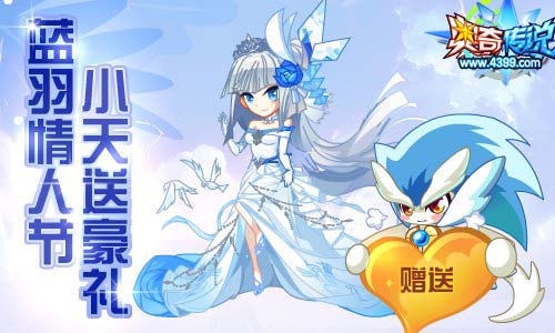 奥奇传说3.22更新 王者帝释天传说