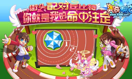 奥奇传说3.22更新 王者帝释天传说