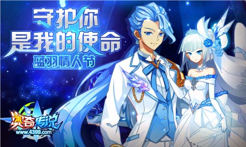 奥奇传说3.22更新 王者帝释天传说