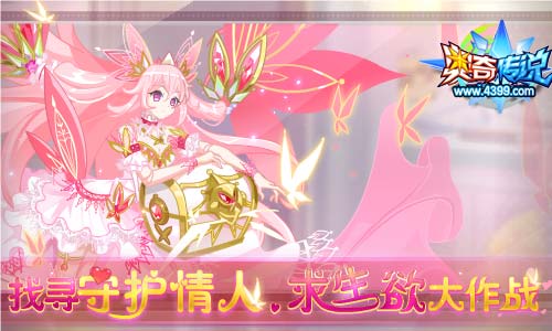奥奇传说3.22更新 王者帝释天传说