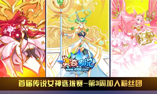 奥奇传说3.22更新 王者帝释天传说