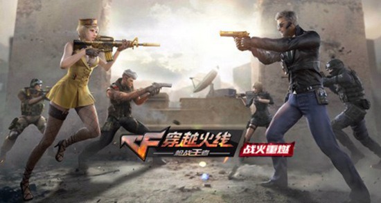 CF手游武器手感变动 武器道具优化合集