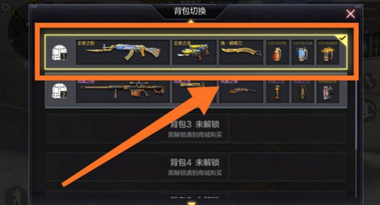 CF手游武器手感变动 武器道具优化合集