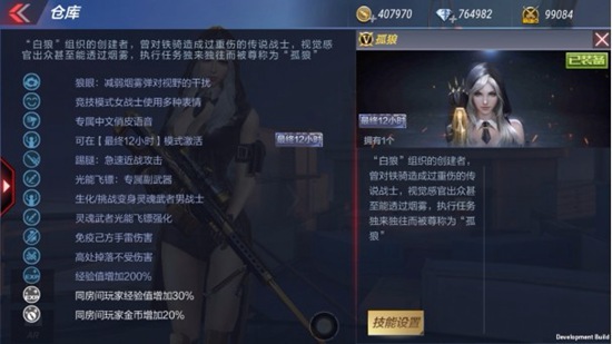 CF手游武器手感变动 武器道具优化合集
