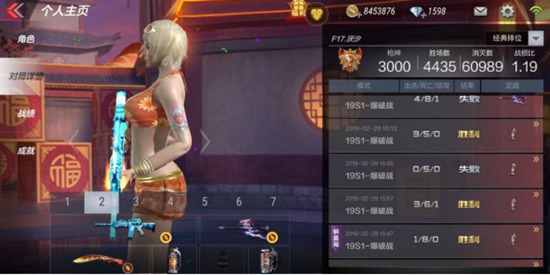 CF手游武器手感变动 武器道具优化合集