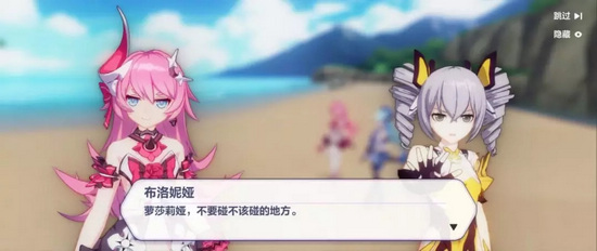 崩坏3主线第十章剧情解析