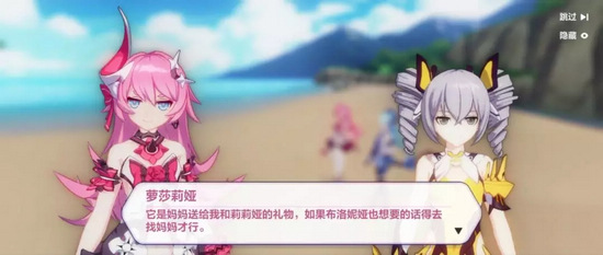 崩坏3主线第十章剧情解析