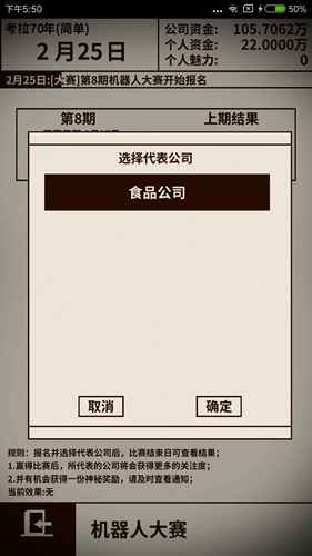 爸爸活下去