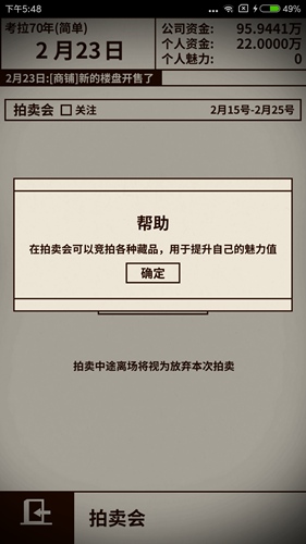 爸爸活下去