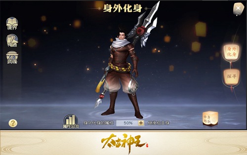 太古神王
