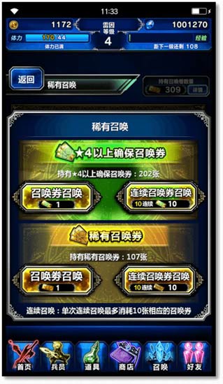 最终幻想
