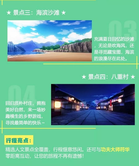 崩坏3暖春巡游