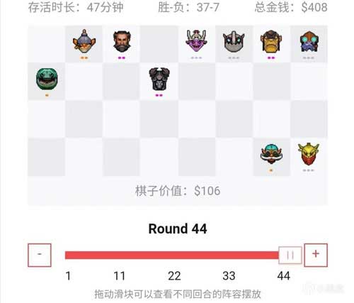 赌狗流站位