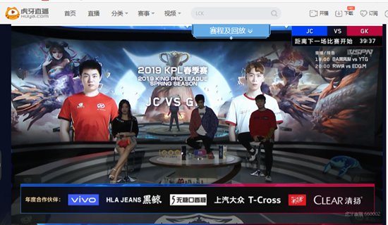 王者荣耀KPL