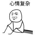 复联4