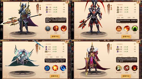 妖姬OL2