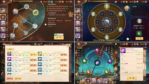 妖姬OL2