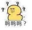 表情包