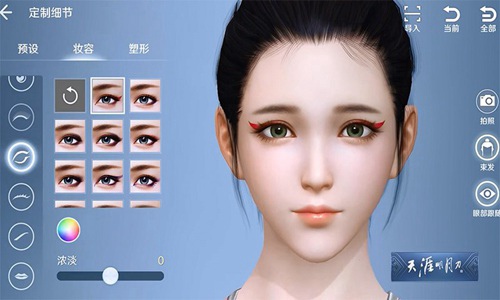 系统