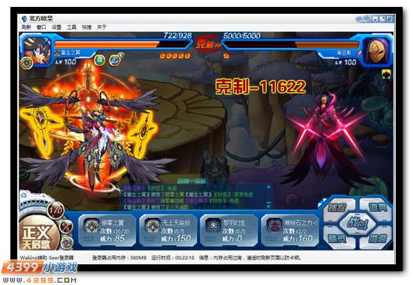 赛尔号混沌星域危机再起