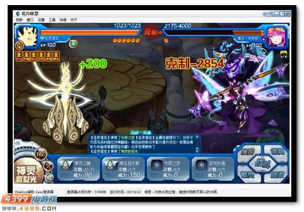 赛尔号毁灭恶魔暴力机甲
